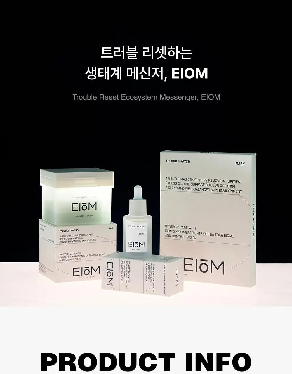 [트러블 스케일링] 이옴 트러블 패치 마스크 3매 상세페이지 33